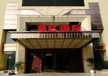 吉县商务KTV少爷哪家最开放-鼎红国际KTV消费价格玩乐点评