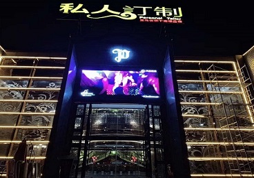 吉县中低档荤素KTV少爷会所体验-私人定制KTV消费荤素点评